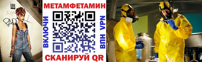 Amphetamine VHQ  Енисейск 