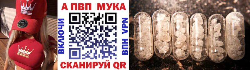 мориарти официальный сайт купить наркотик Енисейск A PVP Crystall