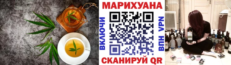 хочу   Енисейск  Canna-Cookies марихуана 