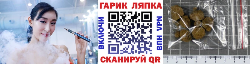 ГАШ ice o lator Енисейск