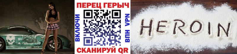 Героин Heroin  дарк нет какой сайт  Енисейск  дарнет шоп 