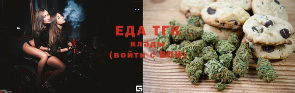 бутират Новодвинск
