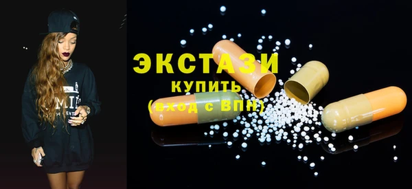 круглые Алзамай