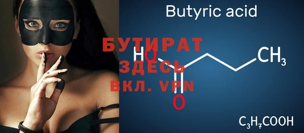 мефедрон Инсар