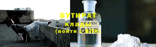 ГАЛЛЮЦИНОГЕННЫЕ ГРИБЫ Алексин
