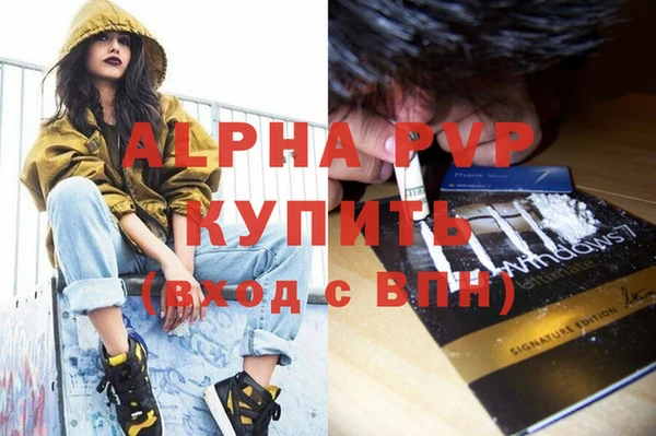 дживик Алексеевка