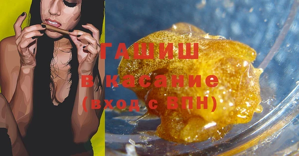 ГАЛЛЮЦИНОГЕННЫЕ ГРИБЫ Алексин