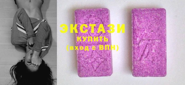ГАЛЛЮЦИНОГЕННЫЕ ГРИБЫ Алексин