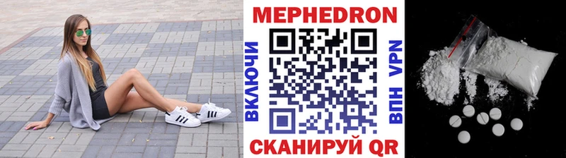 даркнет сайт  Енисейск  МЕФ VHQ 