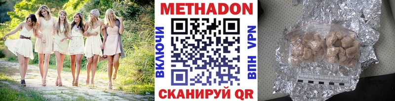 Метадон VHQ  что такое наркотик  Енисейск 