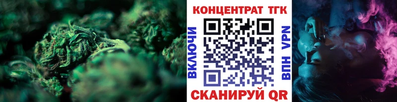 ТГК THC oil  где купить наркоту  Енисейск 