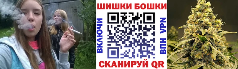 hydra зеркало  Енисейск  Бошки Шишки OG Kush 